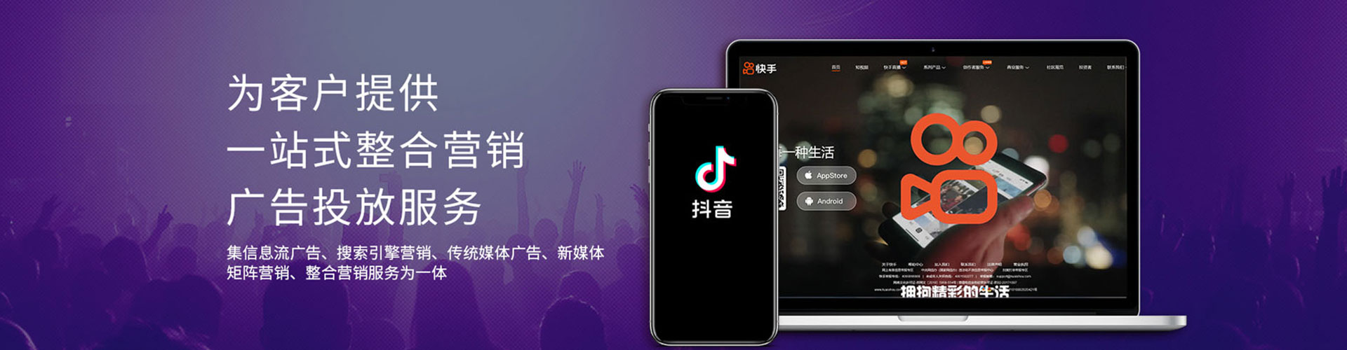 柳江网络推广开户