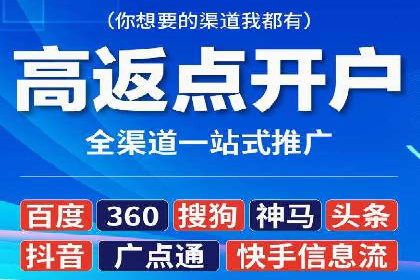 SEM竞价开户策略：案例解析与优化