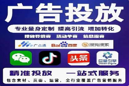 某某SEM服务公司案例：如何通过关键词优化提高网站流量
