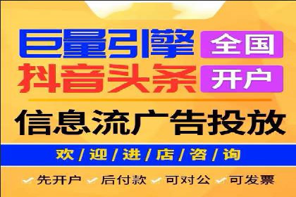 深度解析：百度SEO推广公司的几个关键成功因素
